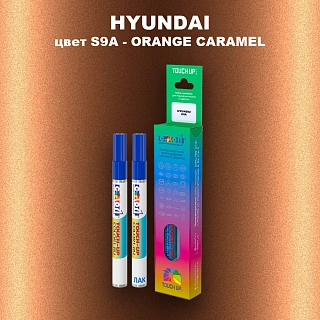 Маркер с краской HYUNDAI, цвет S9A - ORANGE CARAMEL