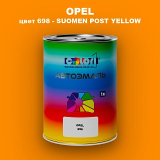 Автомобильная краска OPEL, цвет 698 - SUOMEN POST YELLOW