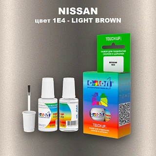 Краска для сколов во флаконе с кисточкой NISSAN, цвет 1E4 - LIGHT BROWN