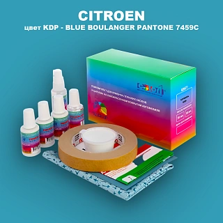 Ремкомплект для ремонта глубоких сколов и царапин CITROEN, цвет KDP - BLUE BOULANGER PANTONE 7459C