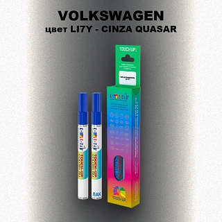 Маркер с краской VOLKSWAGEN, цвет LI7Y - CINZA QUASAR