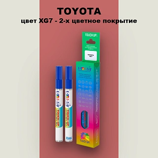 Карандаш-маркер с краской TOYOTA, цвет XG7 - 2-х цветное покрытие