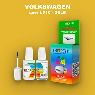 Краска для сколов во флаконе с кисточкой VOLKSWAGEN, цвет LP1C - GELB