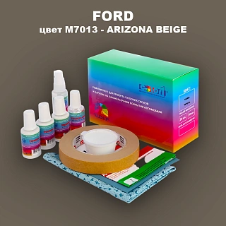 Ремкомплект для ремонта глубоких сколов и царапин FORD, цвет M7013 - ARIZONA BEIGE