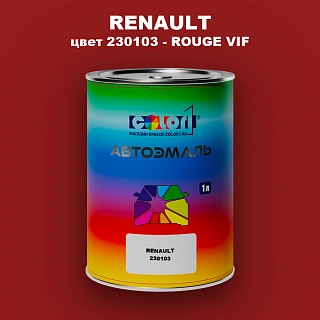 Автомобильная краска RENAULT, цвет 230103 - ROUGE VIF