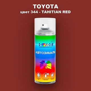 Аэрозольная краска TOYOTA, цвет 344 - TAHITIAN RED