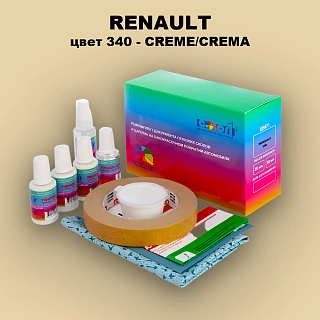 Ремкомплект для ремонта глубоких сколов и царапин RENAULT, цвет 340 - CREME