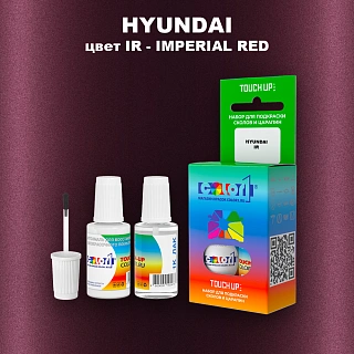 Краска для сколов во флаконе с кисточкой HYUNDAI, цвет IR - IMPERIAL RED