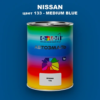 Автомобильная краска NISSAN, цвет 133 - MEDIUM BLUE