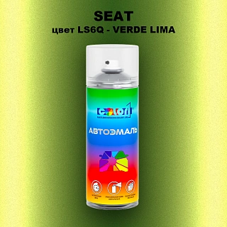 Аэрозольная краска SEAT, цвет LS6Q - VERDE LIMA