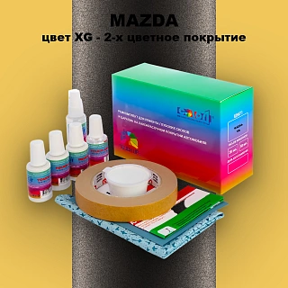 Ремкомплект для ремонта глубоких сколов и царапин MAZDA, цвет XG - 2-х цветное покрытие