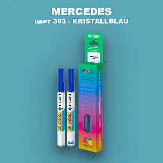 Карандаш-маркер с краской MERCEDES, цвет 393 - KRISTALLBLAU