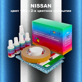 Ремкомплект для ремонта глубоких сколов и царапин NISSAN, цвет 1W3 - 2-х цветное покрытие