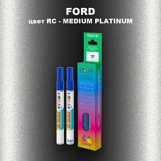Маркер с краской FORD, цвет RC - MEDIUM PLATINUM