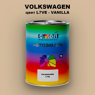 Автомобильная краска VOLKSWAGEN, цвет L7VE - VANILLA