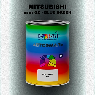 Автомобильная краска MITSUBISHI, цвет GZ - BLUE GREEN