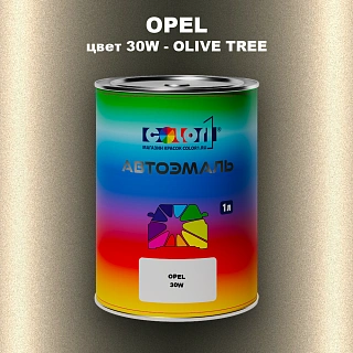 Автомобильная краска OPEL, цвет 30W - OLIVE TREE