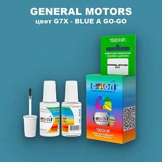 Краска для сколов во флаконе с кисточкой GM, цвет  G7X - BLUEAGO - GO