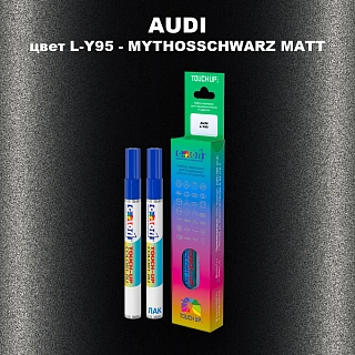 Маркер с краской AUDI, цвет L-Y95 - MYTHOSSCHWARZ MATT