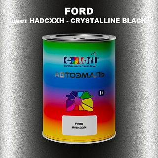 Автомобильная краска FORD, цвет HADCXXH - CRYSTALLINE BLACK