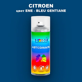 Аэрозольная краска CITROEN, цвет ENE - BLEU GENTIANE