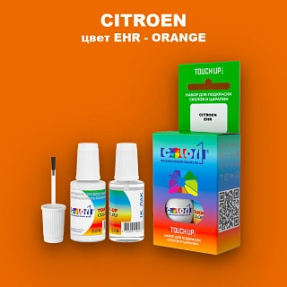 Краска для сколов во флаконе с кисточкой CITROEN, цвет EHR - ORANGE