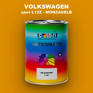 Автомобильная краска VOLKSWAGEN, цвет L12Z - MONZAGELB
