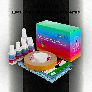 Ремкомплект для ремонта глубоких сколов и царапин TOYOTA, цвет 21M - 2-х цветное покрытие
