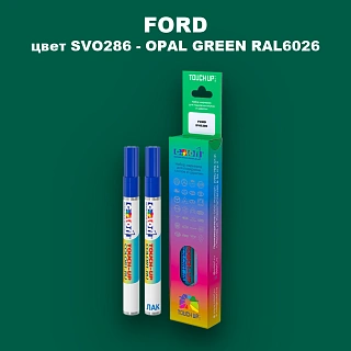 Маркер с краской FORD, цвет SVO286 - OPAL GREEN RAL6026