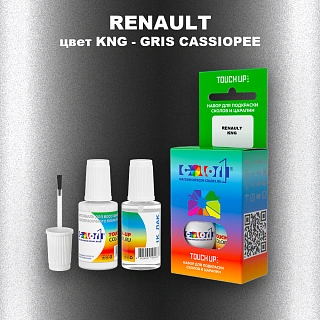 Краска для сколов во флаконе с кисточкой RENAULT, цвет KNG - GRIS CASSIOPEE