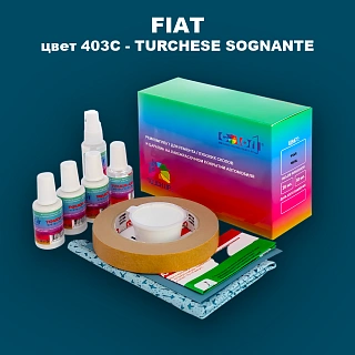 Ремкомплект для ремонта глубоких сколов и царапин FIAT, цвет 403C - TURCHESE SOGNANTE