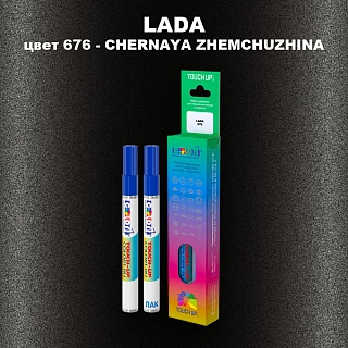 Маркер с краской LADA, цвет 676 - CHERNAYA ZHEMCHUZHINA