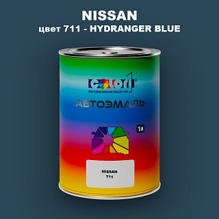 Автомобильная краска NISSAN, цвет 711 - HYDRANGER BLUE