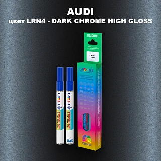 Маркер с краской AUDI, цвет LRN4 - DARK CHROME HIGH GLOSS