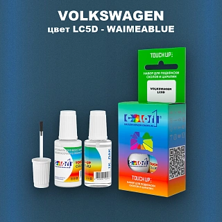 Краска для сколов во флаконе с кисточкой VOLKSWAGEN, цвет LC5D - WAIMEABLUE