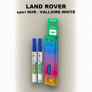 Маркер с краской LAND ROVER, цвет NUR - VALLOIRE WHITE