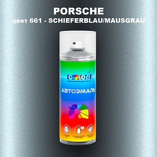 Аэрозольная краска PORSCHE, цвет 661 - SCHIEFERBLAU/MAUSGRAU