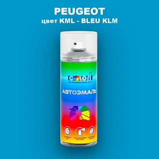 Аэрозольная краска PEUGEOT, цвет KML - BLEU KLM