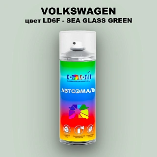 Аэрозольная краска VOLKSWAGEN, цвет LD6F - SEA GLASS GREEN