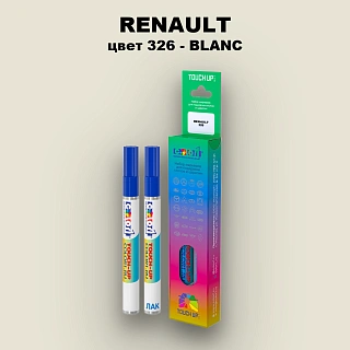 Карандаш-маркер с краской RENAULT, цвет 326 - BLANC