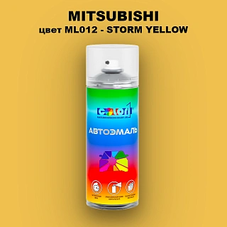 Аэрозольная краска MITSUBISHI, цвет ML012 - STORM YELLOW