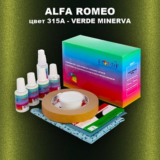 Ремкомплект для ремонта глубоких сколов и царапин ALFA ROMEO цвет 315A - VERDE MINERVA