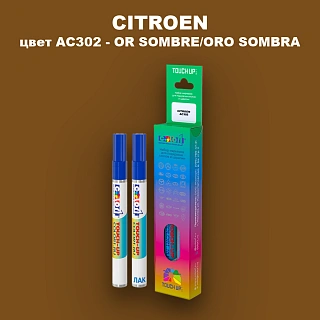 Маркер с краской CITROEN, цвет AC302 - OR SOMBRE/ORO SOMBRA