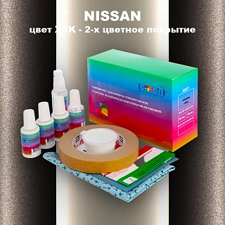 Ремкомплект для ремонта глубоких сколов и царапин NISSAN, цвет XCK - 2-х цветное покрытие