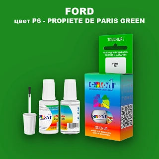 Краска для сколов во флаконе с кисточкой FORD, цвет P6 - PROPIETE DE PARIS GREEN