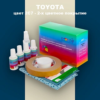 Ремкомплект для ремонта глубоких сколов и царапин TOYOTA, цвет 2C7 - 2-х цветное покрытие