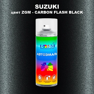 Аэрозольная краска SUZUKI, цвет ZGM - CARBON FLASH BLACK