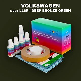 Ремкомплект для ремонта глубоких сколов и царапин VOLKSWAGEN, цвет LL6R - DEEP BRONZE GREEN