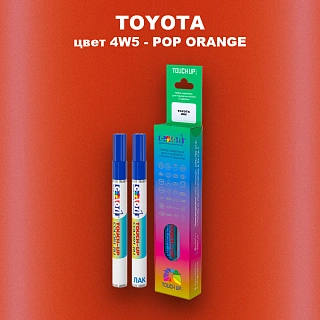 Карандаш-маркер с краской TOYOTA, цвет 4W5 - POP ORANGE