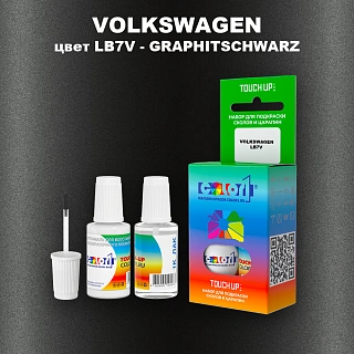 Краска для сколов во флаконе с кисточкой VOLKSWAGEN, цвет LB7V - GRAPHITSCHWARZ